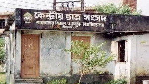 শাকসু নির্বাচনে ইসির সবুজ সংকেত