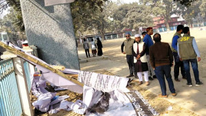 ঠাকুরগাঁওয়ে জামায়াত প্রার্থীর বিলবোর্ড ভাঙচুরের অভিযোগ, প্রতিবাদে বিক্ষোভ