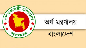 বছরে অন্তত একবার  বাড়বে সামাজিক  নিরাপত্তার ভাতা