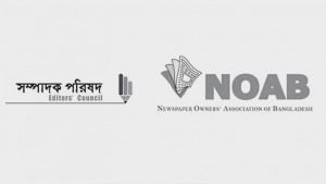 নোয়াব ও সম্পাদক পরিষদের ‘গণমাধ্যম  সম্মিলন’ শনিবার
