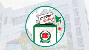 প্রবাসীদের ভোট দেওয়া শুরু