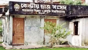 শাবিপ্রবিতে ক্লাস-পরীক্ষা বর্জন শাটডাউনের হুঁশিয়ারি