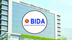 অনলাইনে বিডার রেমিট্যান্স অনুমোদন সেবা