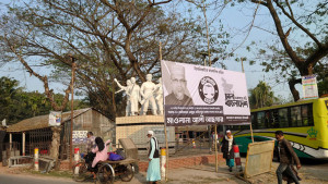 মুক্তিযুদ্ধের ভাস্কর্য ঢেকে জামায়াত প্রার্থীর বিলবোর্ড