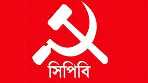 ৪টি প্রশ্নে ‘হ্যাঁ-না’ ভোটের  সিদ্ধান্ত অগণতান্ত্রিক