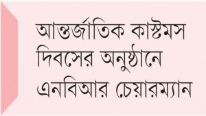 উচ্চ করহার নয়, সেবা নিয়ে অভিযোগ বেশি