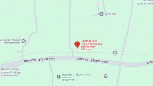 ডিজির প্রতিনিধির চিঠি জাল করে ২০ পদে ভুয়া এমপিও