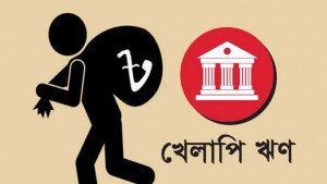 আর্থিক প্রতিষ্ঠানের খেলাপি ঋণ ৩৭ শতাংশ ছাড়াল