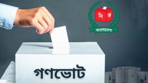 নির্বাচন ও গণভোটে তথ্য সহায়তা দেবে অ্যাপ