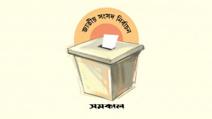 মৃত ২ শিক্ষক হলেন সহকারী প্রিজাইডিং অফিসার!