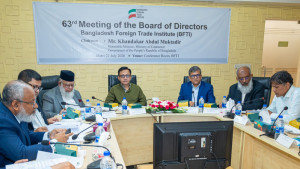 বিএফটিআইকে আন্তর্জাতিক বাণিজ্য গবেষণার থিংক ট্যাংক হিসেবে গড়ে তোলা হবে: বাণিজ্যমন্ত্রী
