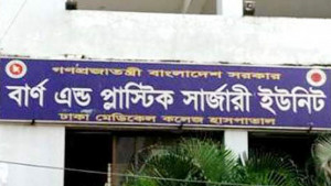 মিরপুরে অন্তঃসত্ত্বা গৃহবধূর শরীরে আগুন, ১১ দিন পর মৃত্যু