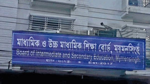 মেয়ে পরীক্ষার্থী, বাবা বোর্ডের ভারপ্রাপ্ত পরীক্ষা নিয়ন্ত্রক