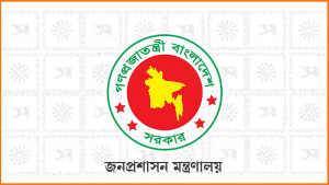 সচিব হিসেবে পদোন্নতি পেলেন ২ কর্মকর্তা
