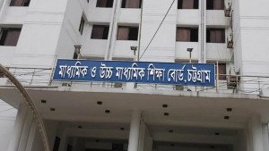 চট্টগ্রাম বোর্ডের শনিবারের এইচএসসি পরীক্ষাও স্থগিত