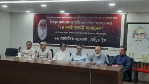 সিরাজুল আলম খানের ১৪ দফাই আগামী বাংলাদেশের রূপরেখা