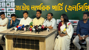 মো. সাহাবুদ্দিনকে গ্রেপ্তার করে বিচারের দাবি এনসিপির