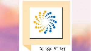 অপরূপ অরণ্য অনন্ত অপেক্ষা!