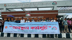 ৬ আগস্ট পর্যন্ত আন্দোলন স্থগিত করলেন মেট্রোরেলের কর্মীরা