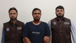 আতিফ আসলামের কনসার্টের টিকিট নিয়ে প্রতারণার অভিযোগে গ্রেপ্তার ১