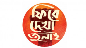 ‘রক্তিম’ আন্দোলনে ছাত্র-জনতা, পতনের মুখে সরকার