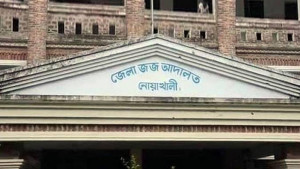 রূপালী ব্যাংকের সাবেক ব্যবস্থাপকের ২৫ বছরের কারাদণ্ড