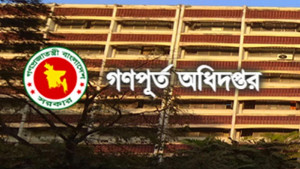 তদবির বন্ধে গণপূর্ত অধিদপ্তরে লটারির মাধ্যমে বদলি