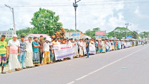 ভাঙ্গা-কুয়াকাটা মহাসড়ক  ৬ লেন করার দাবি
