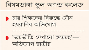 পাঁচ ঘণ্টার তদন্তে ৪০ জনের সাক্ষ্য প্রতিবেদনের অপেক্ষায় প্রশাসন