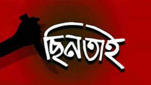 যুবদল নেতাকে কুপিয়ে ৩ লাখ  টাকা ছিনতাইয়ের অভিযোগ