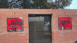 জুলাই স্মৃতি জাদুঘরের যাত্রা ৫ আগস্ট, জনবল নিয়ে প্রশ্ন