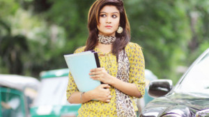 বিন্দু থেকে শুরু...