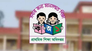 বাতিল হলো গ্রন্থাগারে তিনটি নির্দিষ্ট বই রাখার নির্দেশনা