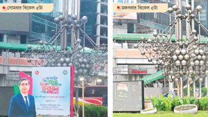 বিলবোর্ডে প্রতিমন্ত্রীর ছবি নিয়ে বিতর্ক
