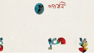 কবিতা