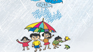 কবিতা