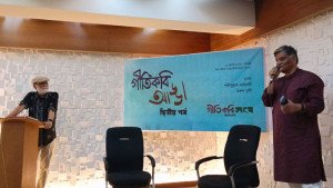 গান মানুষের মানবিক বোধ জাগিয়ে তোলে
