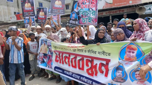 আসামি গ্রেপ্তারের দাবিতে থানার সামনে মানববন্ধন