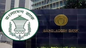 সহজ হলো বিদেশি  শিল্পপ্রতিষ্ঠানের  ঋণ গ্রহণ