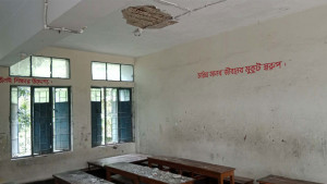 খসছে পলেস্তারা, ক্লাসে আতঙ্ক