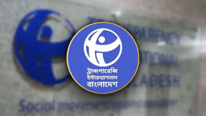 সংসদে আইন প্রণয়নে বিধি লঙ্ঘনের অভিযোগ টিআইবির