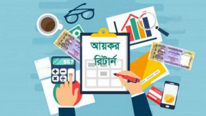 সেপ্টেম্বরের মধ্যে রিটার্ন দাখিল  করলে ৫ শতাংশ কর ছাড়