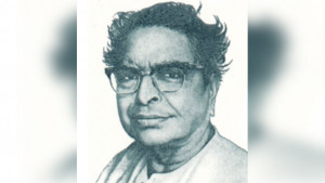 বনফুলের চিরকুট