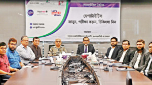 হেপাটাইটিস নির্মূলে সমন্বিত  উদ্যোগ জরুরি