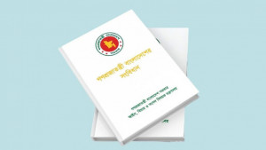 পুরোনো নিয়মে নতুন রাষ্ট্রপতি নির্বাচন