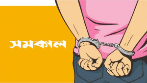 যুবলীগ নেতা পারভেজ হত্যা মামলার প্রধান অভিযুক্ত ঢাকা থেকে গ্রেপ্তার