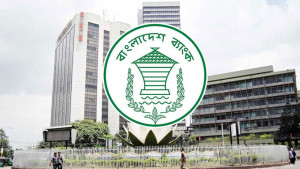 জুয়া চক্রে জড়িত থাকার অভিযোগ, বাংলাদেশ ব্যাংক কর্মকর্তা সাময়িক বরখাস্ত