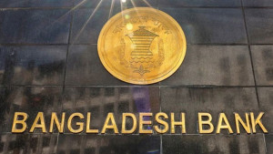রপ্তানি বাণিজ্যের নির্দেশনা হালনাগাদ, ডিজিটাল ট্রেড ও ফ্রিল্যান্সারদের জন্য নতুন বিধান