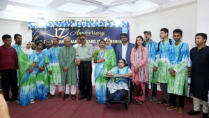 দৃষ্টিপ্রতিবন্ধী রাসেল পেল ‘চেঞ্জমেকার অ্যাওয়ার্ড’ 