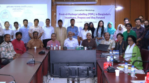 খাদ্যে স্বাস্থ্যঝুঁকি এড়াতে মোড়কে সতর্কতা বাধ্যতামূলক করার দাবি